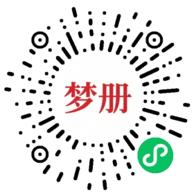 请用微信扫描小程序码获取密码