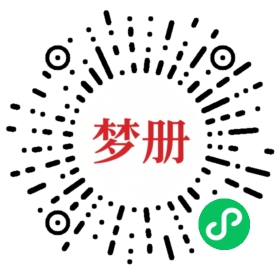 请用微信扫描小程序码获取密码