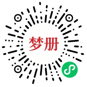 请用微信扫描小程序码获取密码