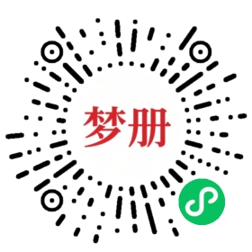 请用微信扫描小程序码获取密码