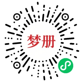 请用微信扫描小程序码获取密码