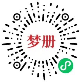 请用微信扫描小程序码获取密码