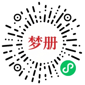 请用微信扫描小程序码获取密码