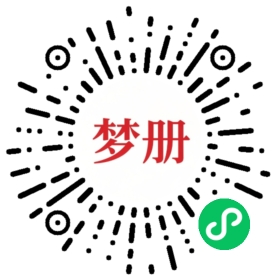 请用微信扫描小程序码获取密码