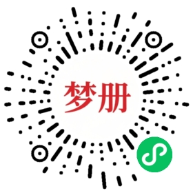 请用微信扫描小程序码获取密码