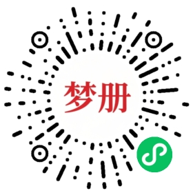 请用微信扫描小程序码获取密码