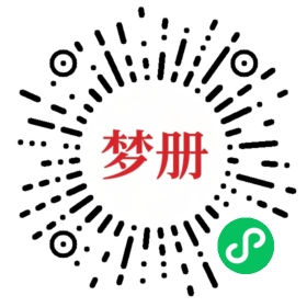 请用微信扫描小程序码获取密码