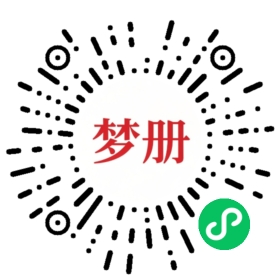 请用微信扫描小程序码获取密码