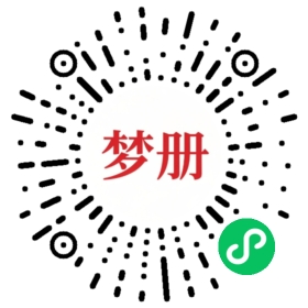 请用微信扫描小程序码获取密码