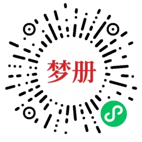 请用微信扫描小程序码获取密码