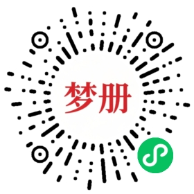 请用微信扫描小程序码获取密码