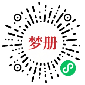 请用微信扫描小程序码获取密码