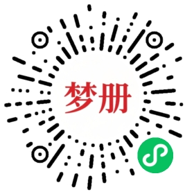 请用微信扫描小程序码获取密码