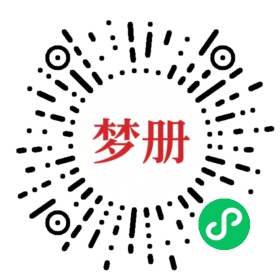 请用微信扫描小程序码获取密码