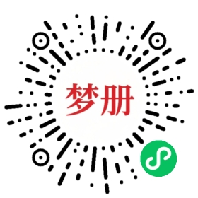 请用微信扫描小程序码获取密码