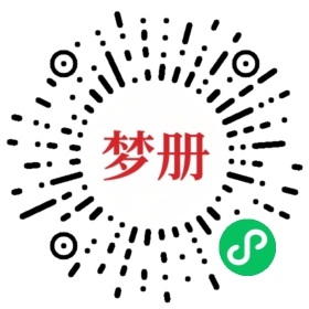 请用微信扫描小程序码获取密码