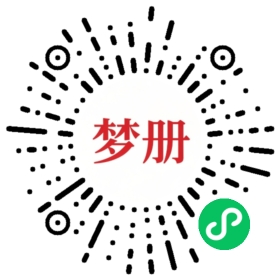 请用微信扫描小程序码获取密码