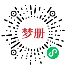 请用微信扫描小程序码获取密码