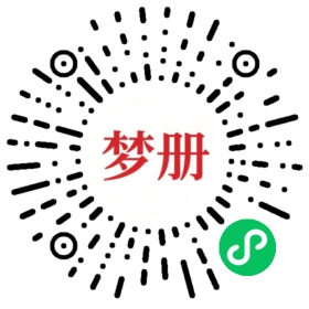 请用微信扫描小程序码获取密码