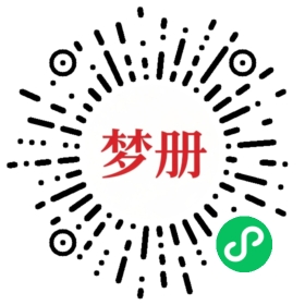 请用微信扫描小程序码获取密码