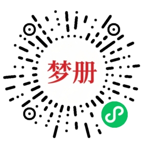 请用微信扫描小程序码获取密码