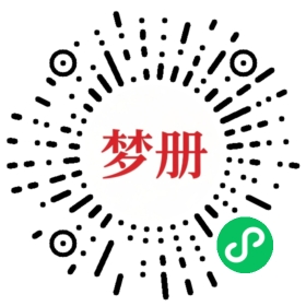 请用微信扫描小程序码获取密码