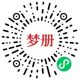 请用微信扫描小程序码获取密码