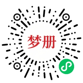 请用微信扫描小程序码获取密码