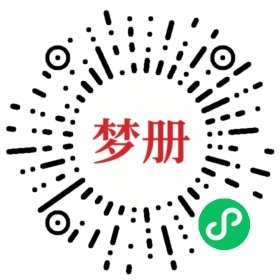 请用微信扫描小程序码获取密码