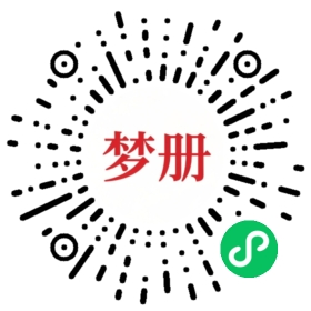 请用微信扫描小程序码获取密码