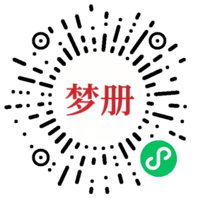 请用微信扫描小程序码获取密码