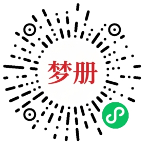 请用微信扫描小程序码获取密码