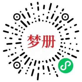 请用微信扫描小程序码获取密码