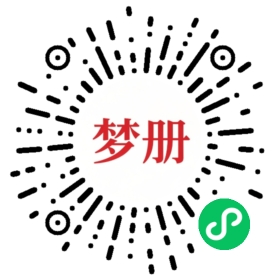 请用微信扫描小程序码获取密码