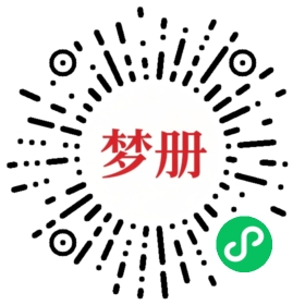 请用微信扫描小程序码获取密码