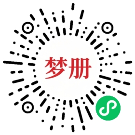 请用微信扫描小程序码获取密码
