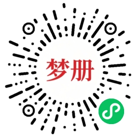 请用微信扫描小程序码获取密码