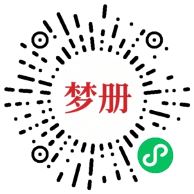 请用微信扫描小程序码获取密码
