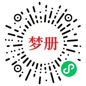 请用微信扫描小程序码获取密码