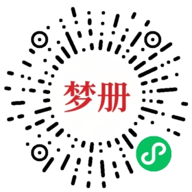 请用微信扫描小程序码获取密码