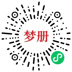请用微信扫描小程序码获取密码