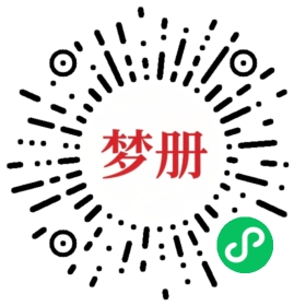 请用微信扫描小程序码获取密码