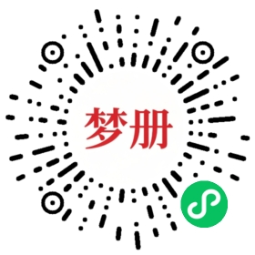 请用微信扫描小程序码获取密码