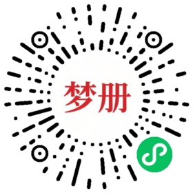 请用微信扫描小程序码获取密码