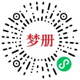 请用微信扫描小程序码获取密码