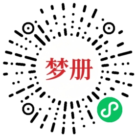 请用微信扫描小程序码获取密码