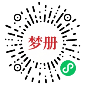 请用微信扫描小程序码获取密码