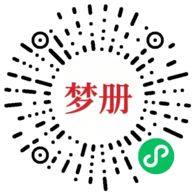 请用微信扫描小程序码获取密码