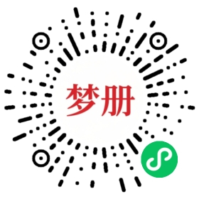 请用微信扫描小程序码获取密码