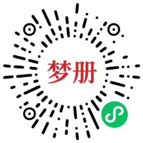请用微信扫描小程序码获取密码